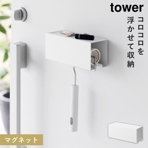 マグネットカーペットクリーナーホルダー タワー